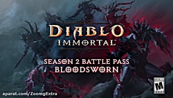 تریلری از محتوای فصل دوم بتل پس Diablo Immortal