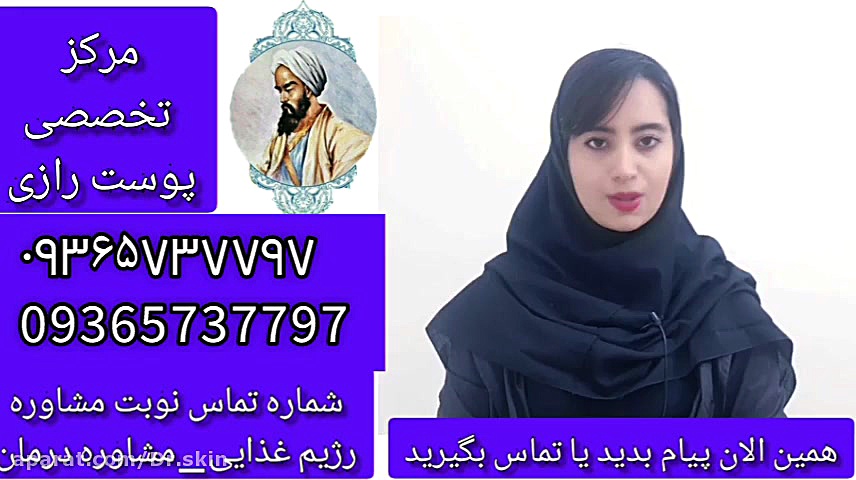 درد مفاصل و تاثیرات شیمیایی و منفی کورتون..؟! چیکار کنیم؟ پالپوتومی