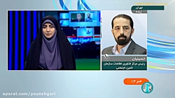 توقف سه روزه فعالیت سامانه های الکترونیکی بیمه تأمین اجتماعی توقف سه روزه فعالیت سامانه های الکترونیکی بیمه تأمین اجتماعی