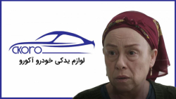 سریال سوگند قسمت 468 (Yemin)
