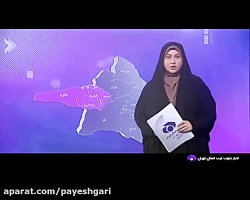 بهرهبرداری از قنات زرفشان بهرهبرداری از قنات زرفشان