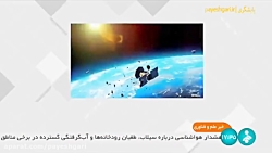 پرتاب ماهواره ایرانی خیام به فضا با همکاری روسیه پرتاب ماهواره ایرانی خیام به فضا با همکاری روسیه