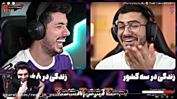 چالش درست یا غلط با فرشاد سایل...