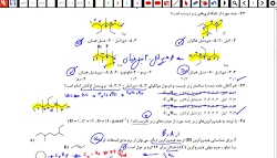تحلیل آزمون قلمچی شیمی دوازدهم تجربی 14 مرداد 1401 بخش یازدهم