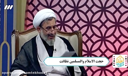 برای گناهکاران توفیق توبه از خدا بخواهید