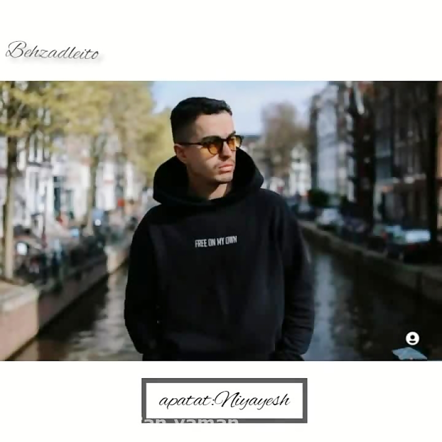 اهنگ شل کن از بهزاد لیتو.جی لی سیج خلس