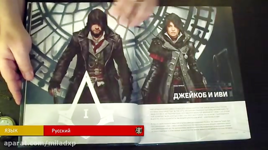 ارت بوک زیبای Assassin#039; s Creed. Syndicate