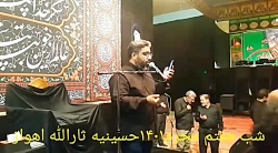 کربلایی مصطفی لامی زمینه شب هفتم محرم 1401  حسینیه ثارالله اهواز