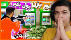 خفن ترین راز gta v...جی تی ای...