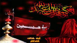 کلیپ تاسوعا|نوحه حضرت علی اکبر|عاشورایی جدید|مداحی شب هشتم محرم|مداحی علی اکبر