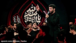 الله اکبر، خامنه ای رهبر - بانوای حاج میثم مطیعی