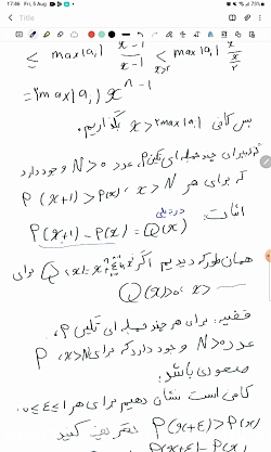 دلتا و کاربردش در رشد چندجمله ای