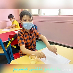 آزمایش نامرئی شدن علوم پیش دبستان 2 علوی شعبه غرب پسران