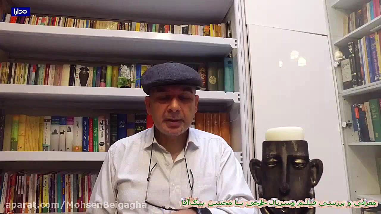 بررسی سریال مستند راه پله Staircase  محصول 2014 با محسن بیگ آقا زمان725ثانیه