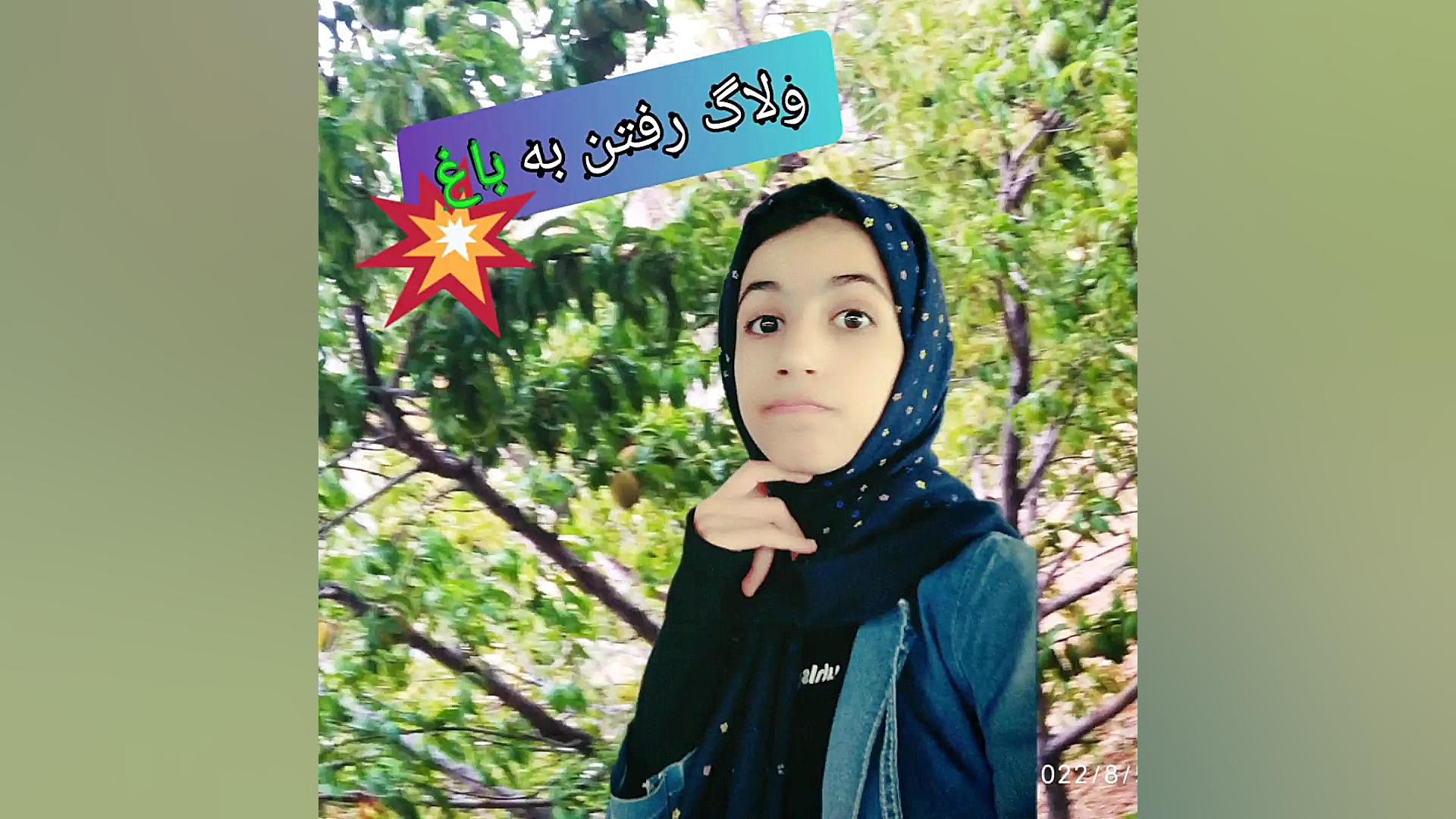 ولاگ رفتن به بیرون جراحی گوش
