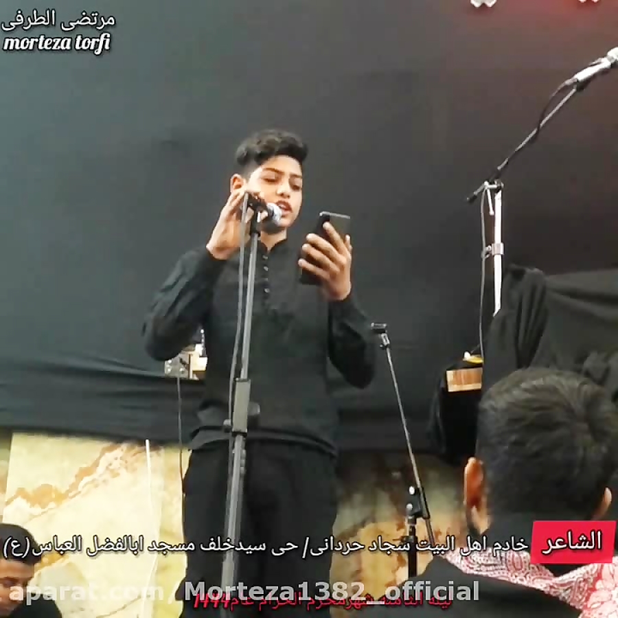 الشاعرسجادحردانی/لیله الثامنه شهرمحرم عام1444/حی سیدخلف مسجد ابالفضل العباس(ع) الشاعرسجادحردانی/لیله الثامنه شهرمحرم عام1444/حی سیدخلف مسجد ابالفضل العباس(ع)