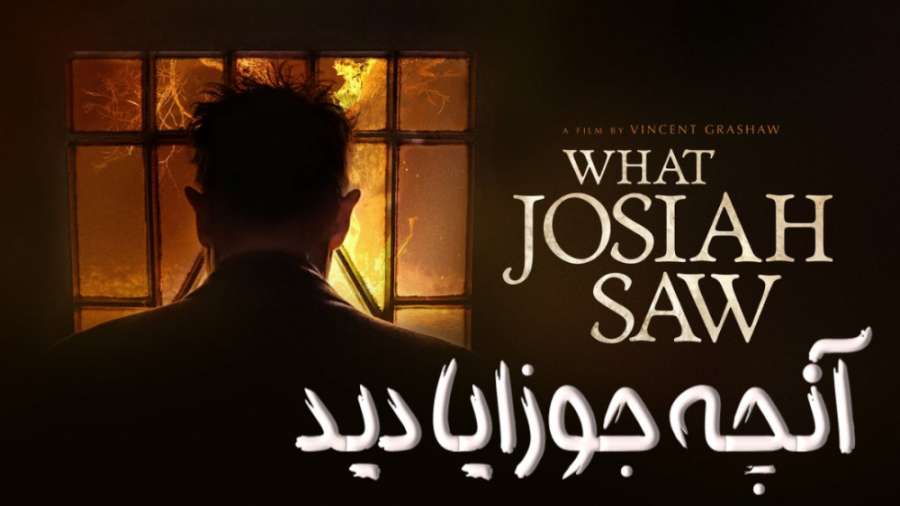 فیلم آمریکایی ترسناک آنچه جوزایا دید What Josiah Saw 2021 زیرنویس فارسی زمان6689ثانیه