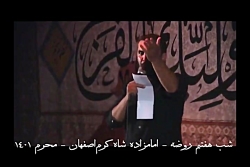 زمینه و شور زیبای حمید علیمی ، شب هفتم روضه ، محرم ۱۴۰۱