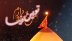 دانلود کلیپ استوری کربلا _ دانلود کلیپ کربلا