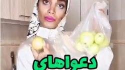 طنز طنز خنده دار هلیا خزایی طن...