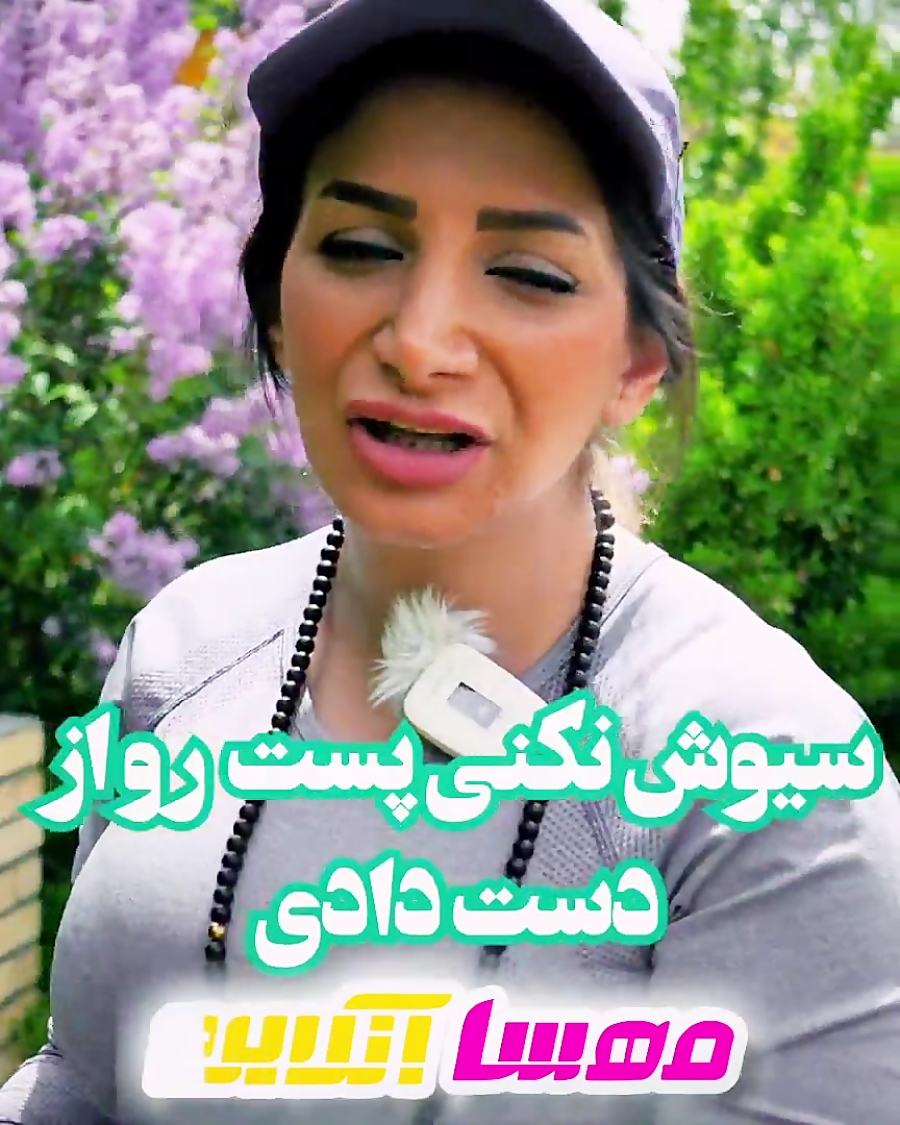 چربی سوزی |mahsaonlin