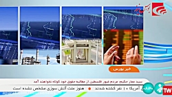 عرضه 160 هزار تن نفت های شرکت ستاره خلیج فارس در بورس انرژی عرضه 160 هزار تن نفت های شرکت ستاره خلیج فارس در بورس انرژی