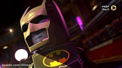 تریلر دوبله فارسی Lego Batman : DC Super Heroes Unite فیلیمو کودک