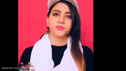 طنز سرنا امینی  کلیپ سرنا امین...