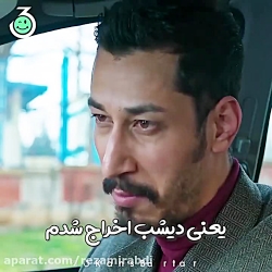 سکانس طنز فیلم چشم و گوش بسته...