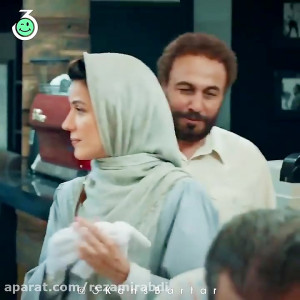 سکانس طنز فیلم هزارپا  رضا عطا...