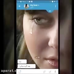 کلیپ غمگین چت عاشقانه چطوری بی...