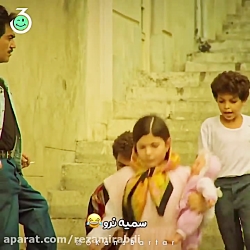سکانس طنز  سمیه نرو!