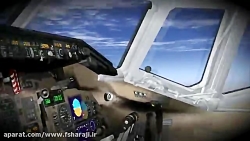 لذت پرواز با هواپیمای MD 82