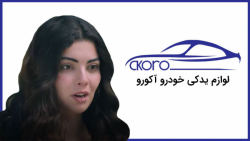 سریال سوگند قسمت 471 (Yemin)