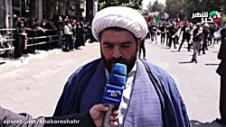 مراسم عزاداری تاسوعای حسینی درشهرستان شهریار قسمت سوم مراسم عزاداری تاسوعای حسینی درشهرستان شهریار قسمت سوم