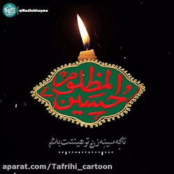 کلیپ استوری عاشورا امام حسین |...