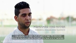 مستند فوتبال محمد صلاح