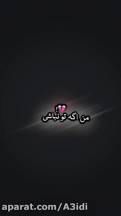 دانلود موزیک غمگین و احساسی