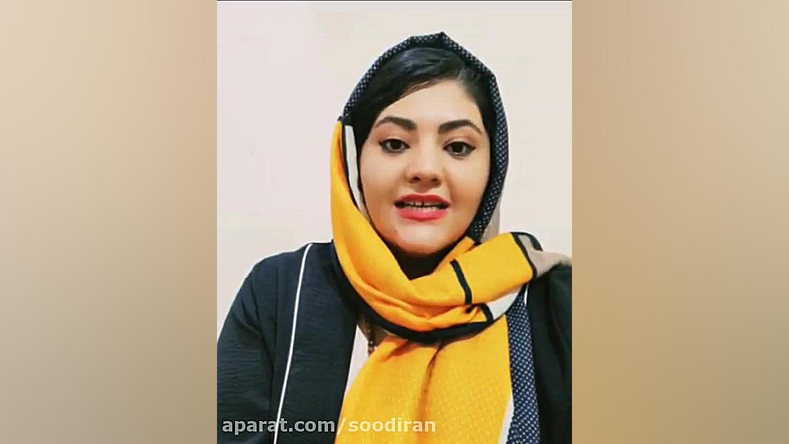 فیلم معرفی استاد خانم امیری مدرس ریاضی فیزیک و هندسه زمان73ثانیه