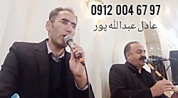 اجرای مراسم نیزن و خواننده تهران مداح ۰۹۱۲۰۰۴۶۷۹۷ مداحی با نوازندگی نی سرمزار به