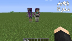 بازلایتر دختر در ماینکرفت !!؟...