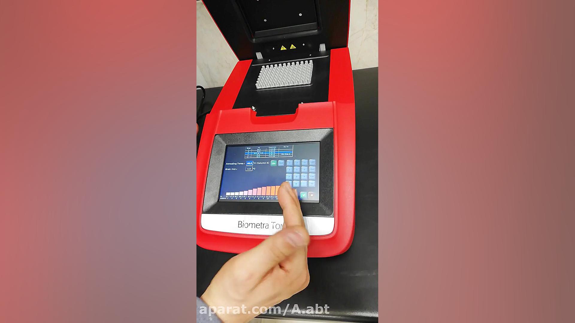 اموزش کار با دستگاه PCR دندان شیری