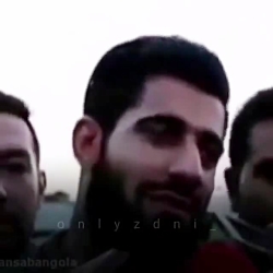 سمی از کنعانی زادگان