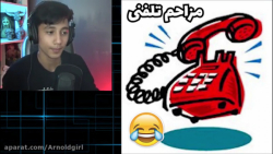 ویدیو سعید والکور سعی کن نخندی