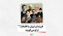 معروف&zwnj;ترین آثار هنری و اد...