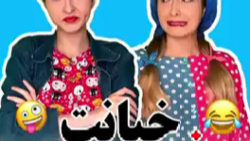 طنز سرنا امینی  کلیپ سرنا امین...