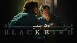 سریال پرنده سیاه - فصل 1 قسمت 6 | Black Bird
