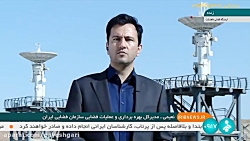 شمارش معکوس تا پرتاب ماهواره خیام شمارش معکوس تا پرتاب ماهواره خیام