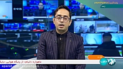 معاون سازمان فضایی: پرتاب ماهواره خیام تا این لحظه موفق بوده است معاون سازمان فضایی: پرتاب ماهواره خیام تا این لحظه موفق بوده است
