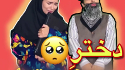 طنز سرنا امینی  کلیپ سرنا امین...